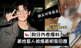 刘大锤周二爆料了吗视频