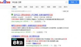 网友爆料日语视频下载,日语视频下载新方法，轻松获取热门内容！